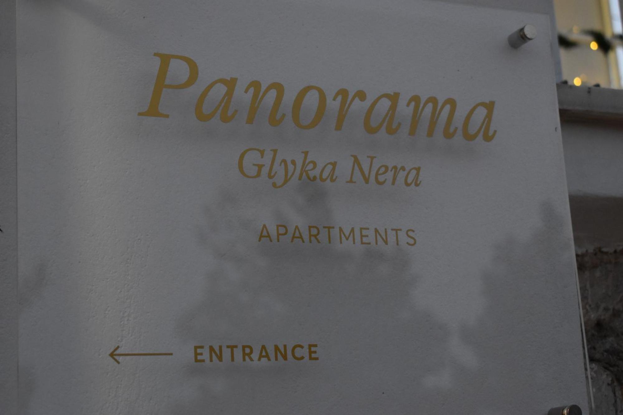 Panorama Γλυκά Νερά - Athensアパートメント エクステリア 写真